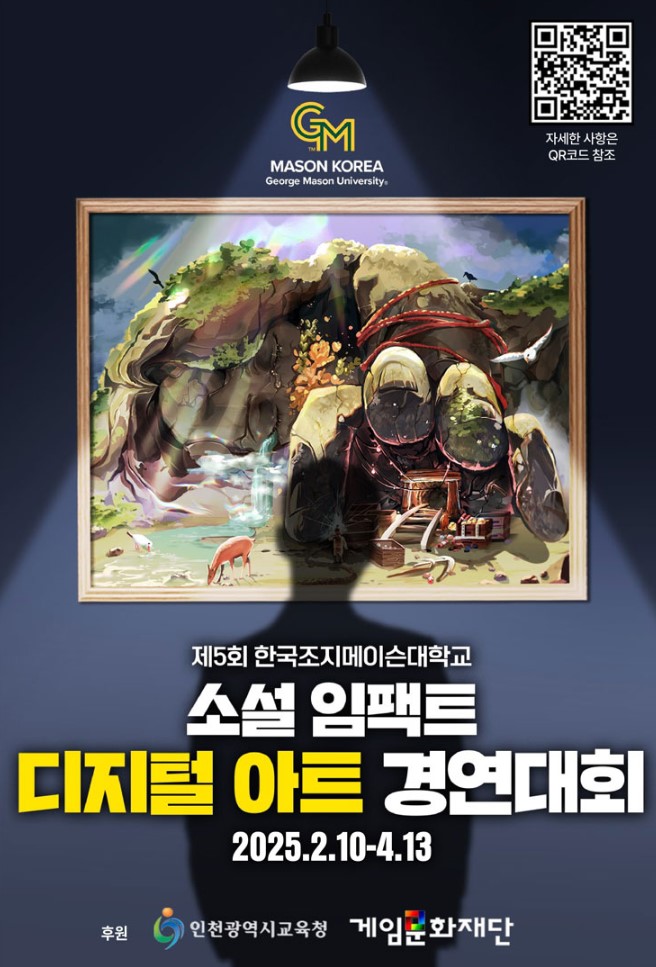 아트디지털 이미지