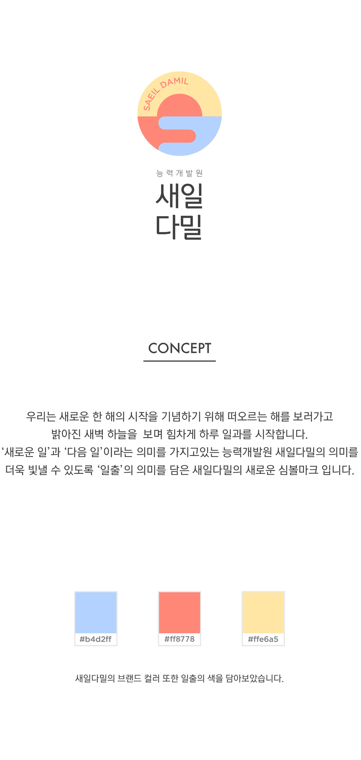 사용자 등록이미지