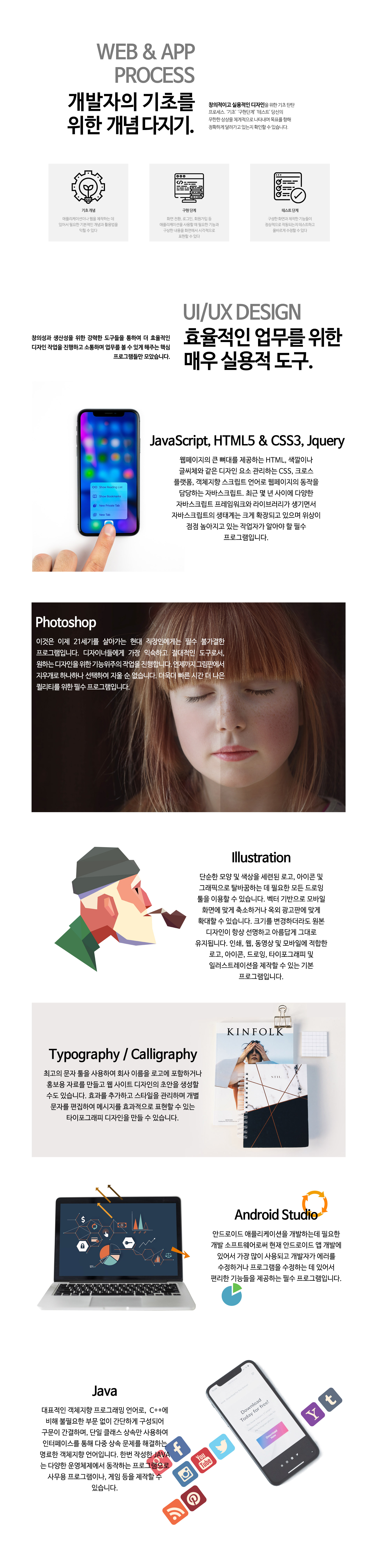 사용자 등록 이미지