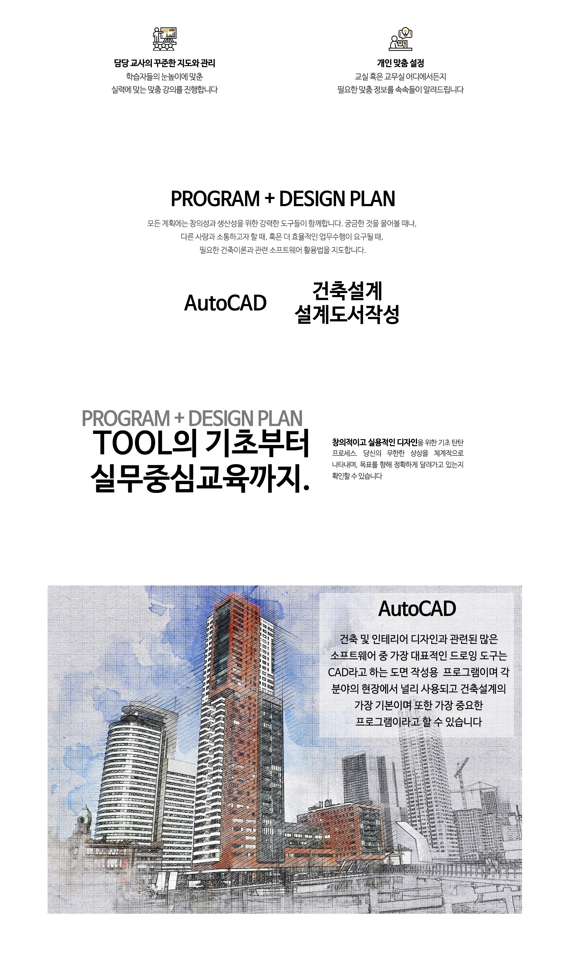 사용자 등록 이미지