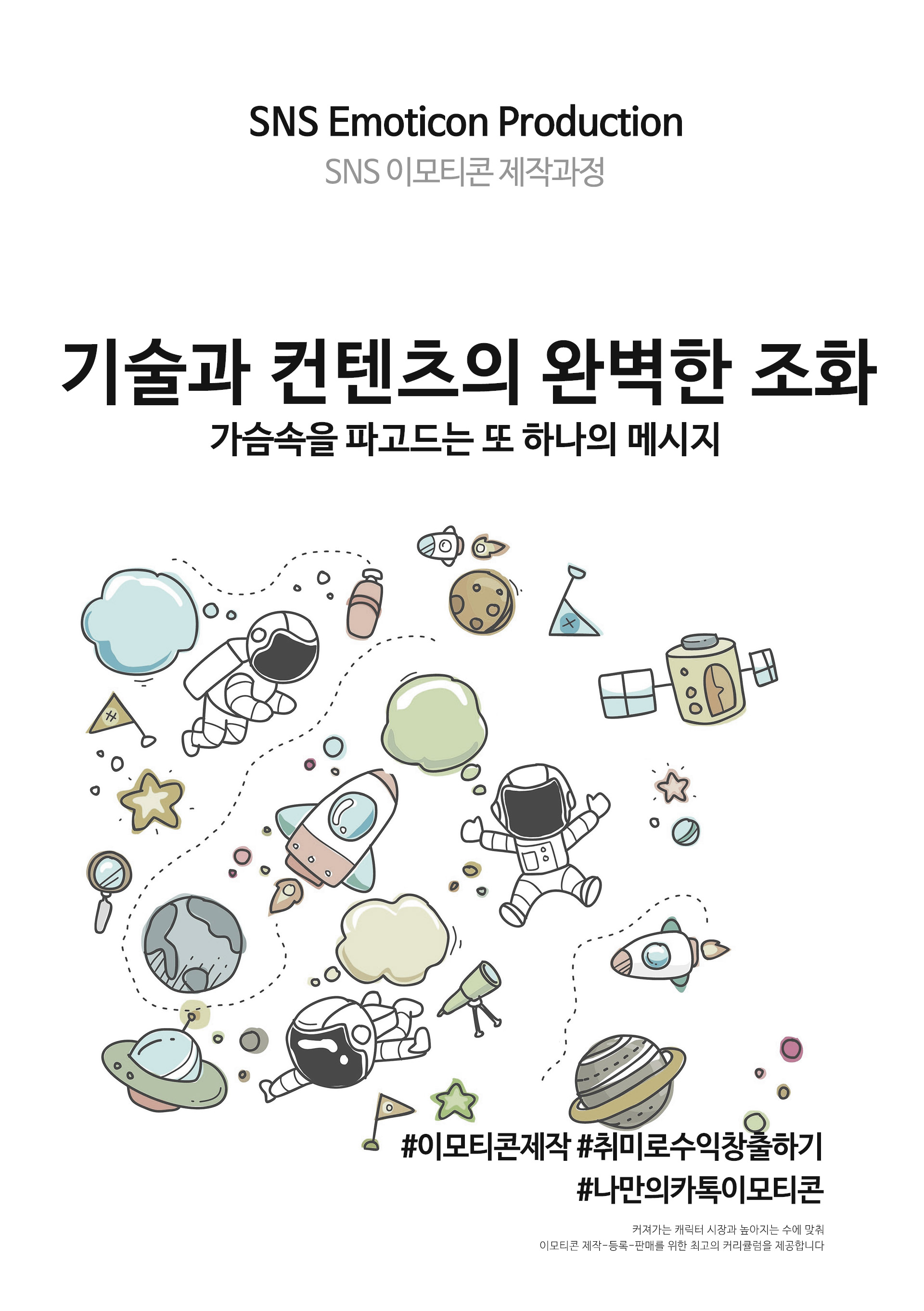 사용자 등록 이미지