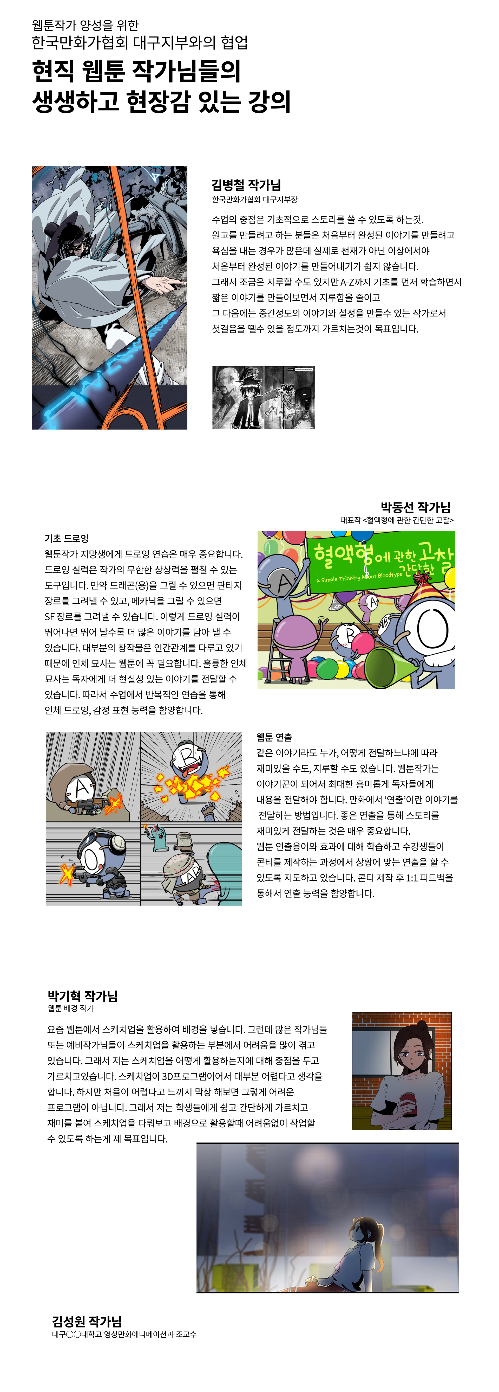 사용자 등록 이미지