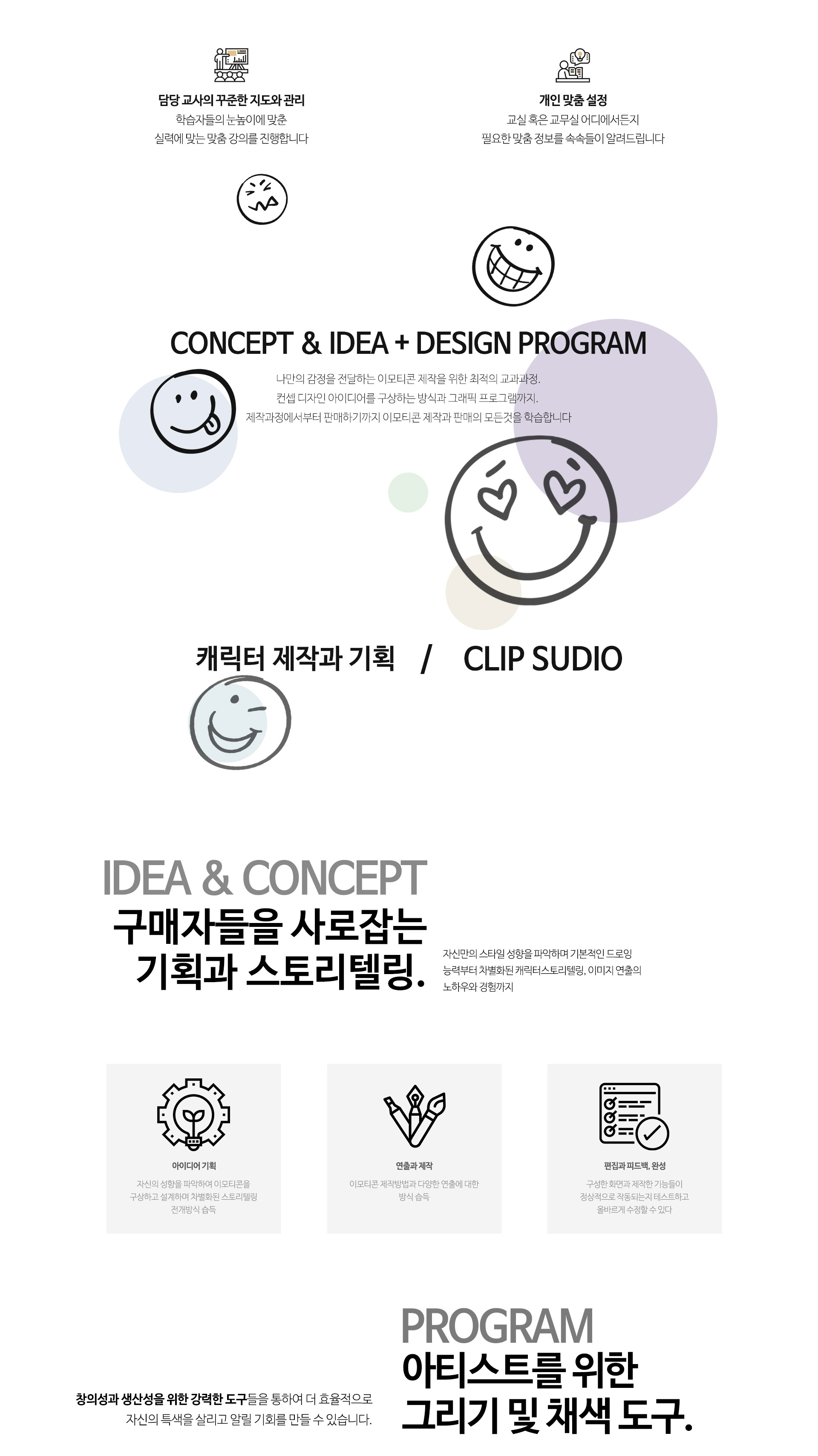 사용자 등록 이미지