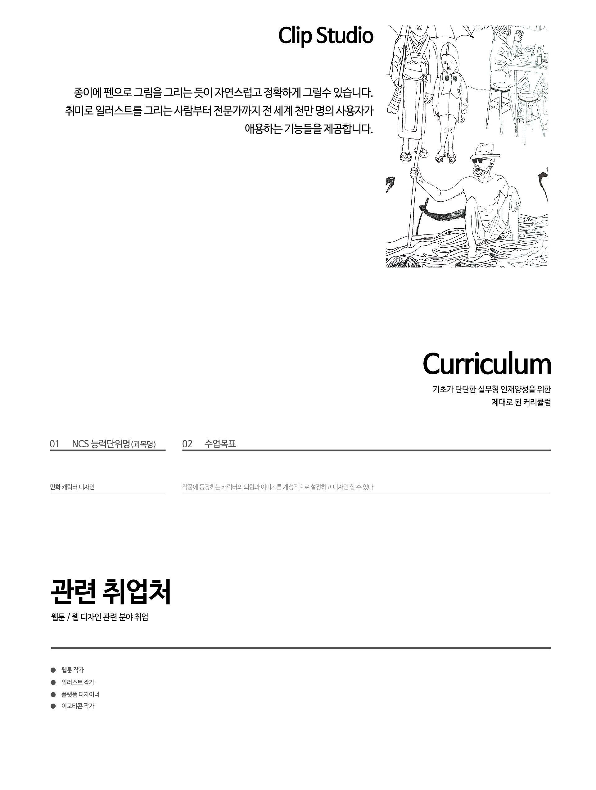 사용자 등록 이미지