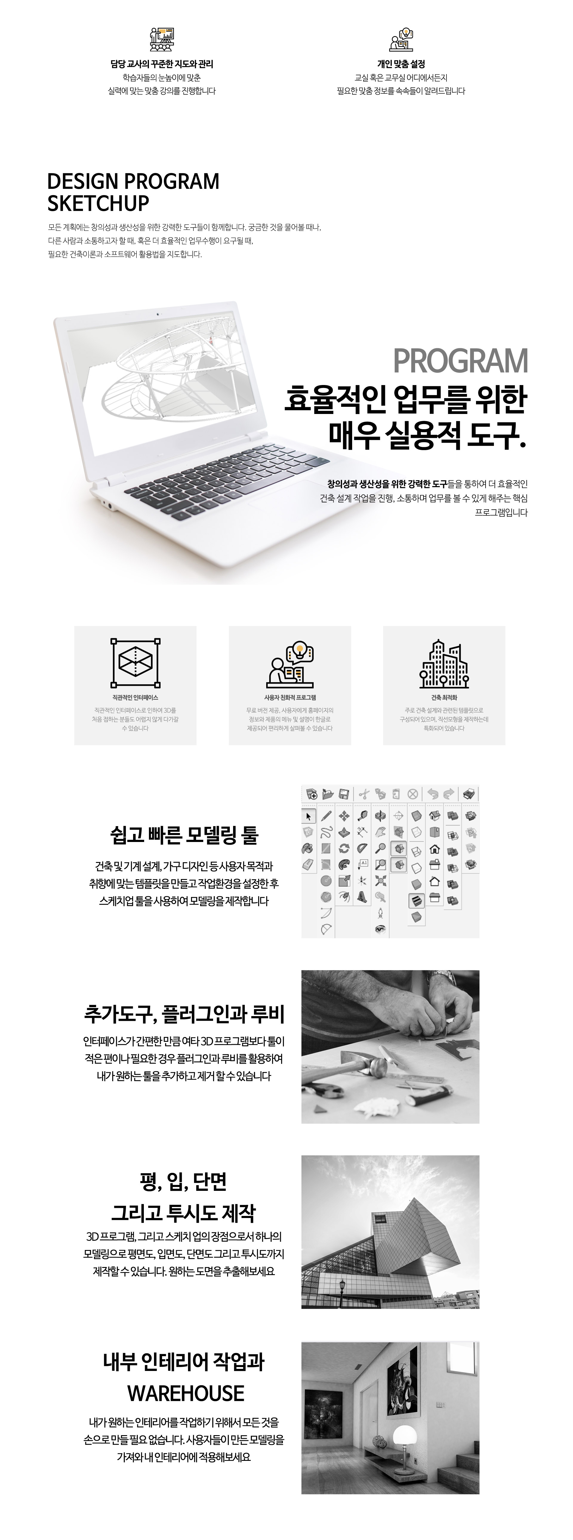 사용자 등록 이미지